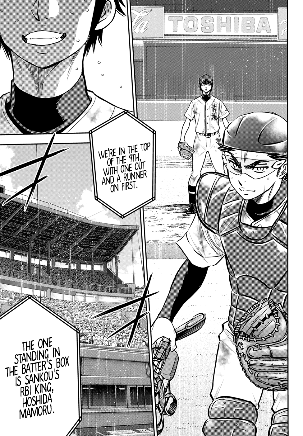 Daiya no A - Act II Chapter 252 18